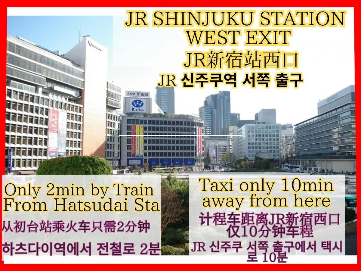 Best Shinjuku Modern Full-Furnished Family Size Apartment3 Only 2Min To Shinjuku By Train Tokyo Apartment